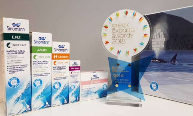 Η φαρμακευτική εταιρεία Γερολυμάτος International διακρίθηκε στα φετινά Greek Exports Awards 2018