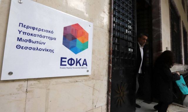 Έρχεται «κούρεμα» έως 70% στις οφειλές προς τα Ταμεία