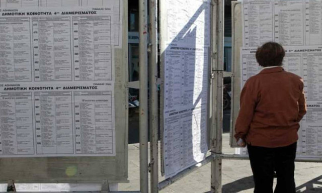 Μπάχαλο με τους ετεροδημότες