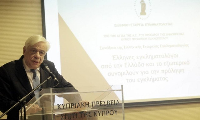 Παυλόπουλος: Ανάγκη για πρόληψη του εγκλήματος