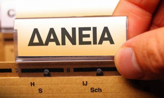 «Κόκκινα» στεγαστικά δάνεια: Πρόταση – βόμβα για «κούρεμα» έως 30%