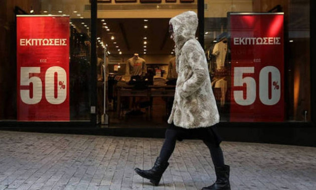 Πότε ξεκινούν και πότε τελειώνουν οι χειμερινές εκπτώσεις