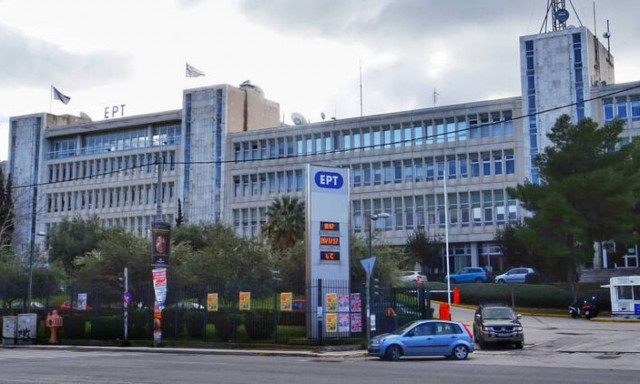 ΕΡΤ: Αδικαιολόγητη η εισβολή των αναπληρωτών εκπαιδευτικών