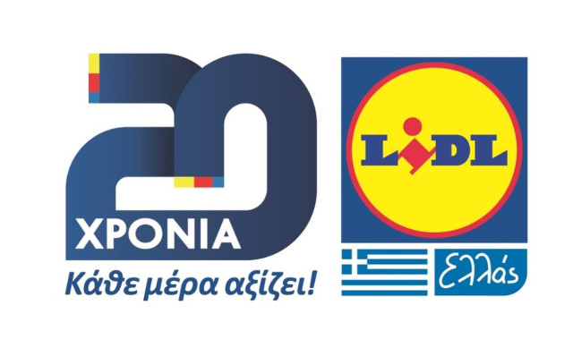 Αυξημένη κατά 5,3% η επένδυση σε μισθούς στη Lidl Ελλάς από 01.03.2019
