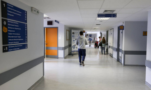 Προσλήψεις στην Υγεία: Ξεκίνησε η υποβολή αιτήσεων για 455 θέσεις σε Κέντρα Υγείας  