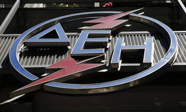 ΔΕΗ: Έτσι θα κερδίσετε έκπτωση στο λογαριασμό σας