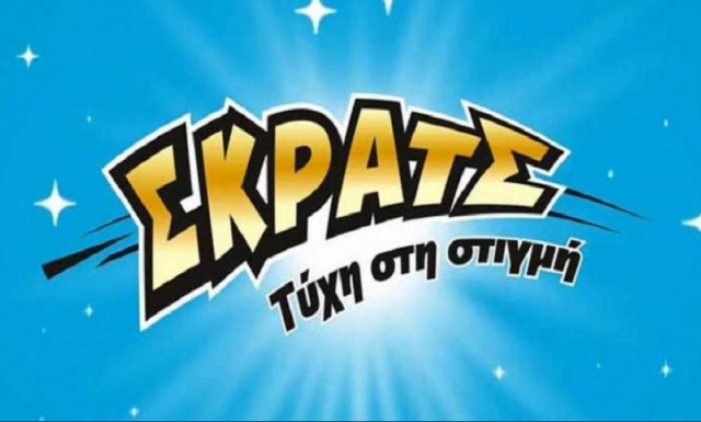 ΣΚΡΑΤΣ: Κέρδη 3.762.278 ευρώ την προηγούμενη εβδομάδα