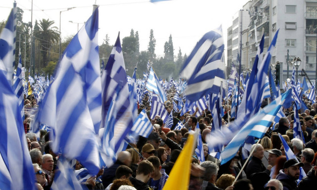 Συλλαλητήριο για τη Μακεδονία: Αυτοί οι δρόμοι είναι κλειστοί