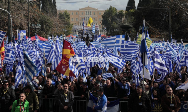 Συλλαλητήριο Live: Λαοθάλασσα στο Σύνταγμα - Φωνή λαού, οργή θεού