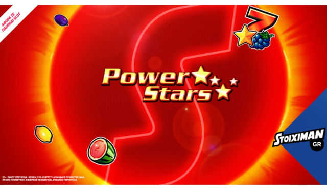 January Fun στο Casino του Stoiximan.gr