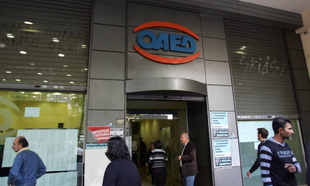 Είσαι άνεργος; Δες ΕΔΩ αν δικαιούσαι έως 36.000 ευρώ από τον ΟΑΕΔ!
