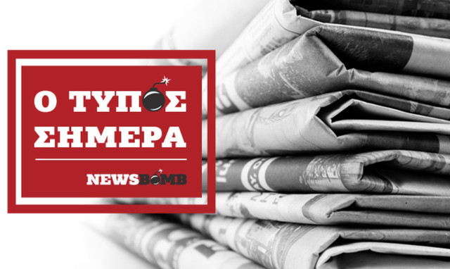 Athens Newspapers Headlines (23/01/2019)