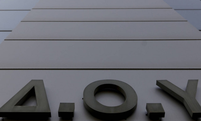 Πόθεν έσχες: Νέες κατηγορίες υπόχρεων 