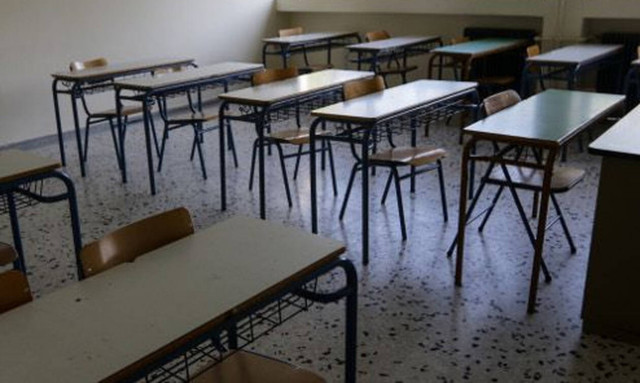 Κλειστά τα σχολεία την Τετάρτη 30 Ιανουαρίου - Δείτε γιατί 