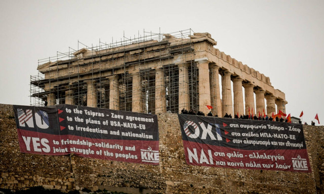 «Όχι στη Συμφωνία Τσίπρα-Ζάεφ»: Πανό κατά της Συμφωνίας των Πρεσπών στην Ακρόπολη 