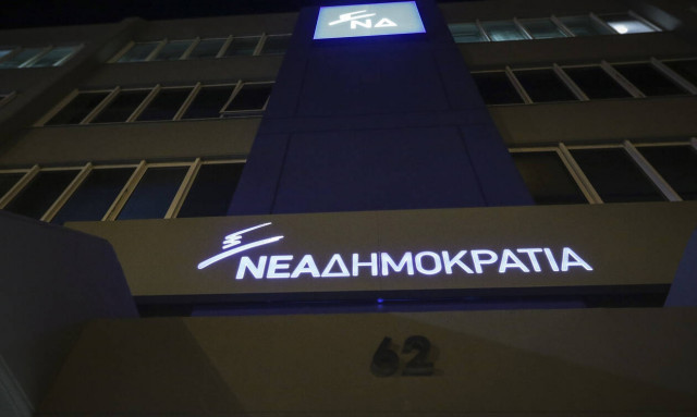 Νέα Δημοκρατία: Να παρέμβει εισαγγελέας για τις καταγγελίες Καμμένου στη Βουλή
