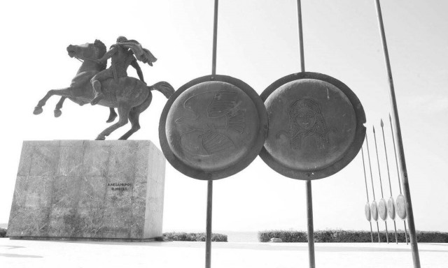 Μακεδονία: Τετέλεσται... Επωλήθη