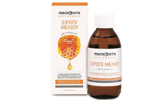 Υγρό συμπλήρωμα διατροφής σιρόπι μελιού Macrovita