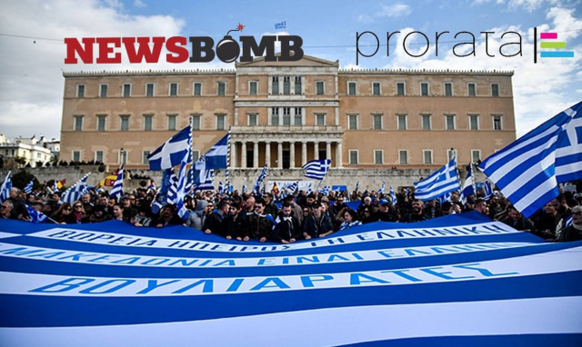 Ψηφίστε τώρα: Ποια κόμματα θα ενισχυθούν από το Σκοπιανό ζήτημα; 