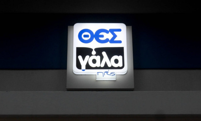 ΘΕΣγάλα: Αυτοί είναι οι λόγοι που η εταιρεία υπέβαλε αίτηση πτώχευσης