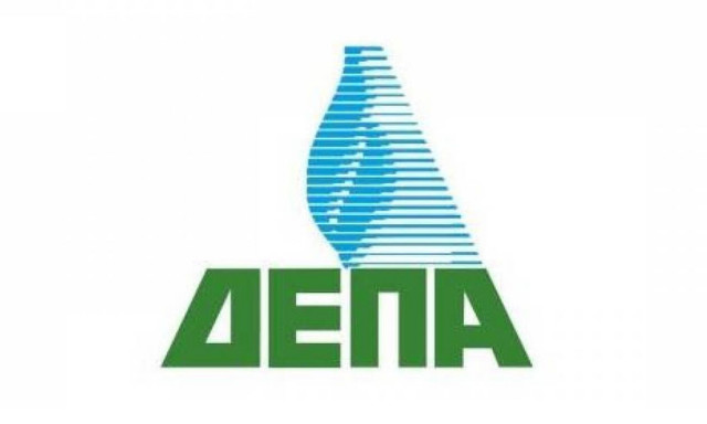 Έγκριση του έργου της ΔΕΠΑ με τίτλο «SecureGas» στο πρόγραμμα HORIZON 2020