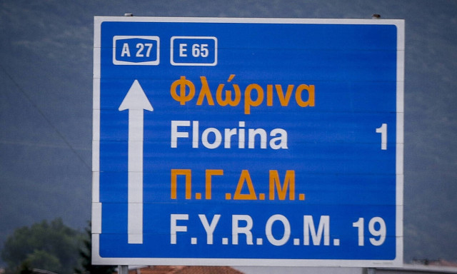 German cabinet has approved signature of NATO Accession Protocol for FYROM, Seibert says