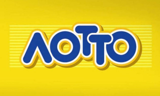 ΛΟΤΤΟ Κλήρωση [1988]: Είσαι έτοιμος για τα 500.000 ευρώ;