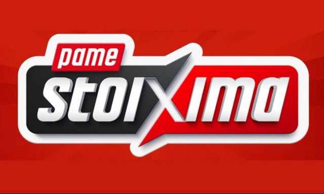 ΠΑΜΕ ΣΤΟΙΧΗΜΑ: Περισσότερα από 17 εκατομμύρια ευρώ σε κέρδη μοίρασε τη προηγούμενη εβδομάδα