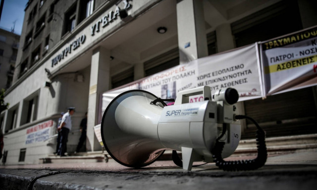 Στάση εργασίας την Παρασκευή (01/02) σε νοσοκομεία και Κέντρα Υγείας 