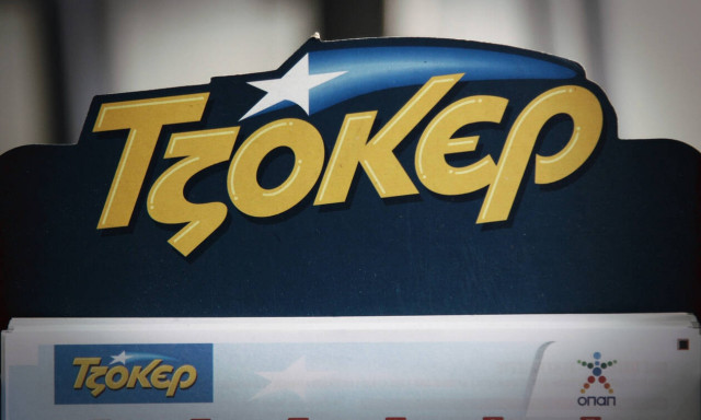 Τζόκερ: Έτσι θα κερδίσετε τα 2.800.000 ευρώ που μοιράζει απόψε - Τα συστήματα και οι αριθμοί