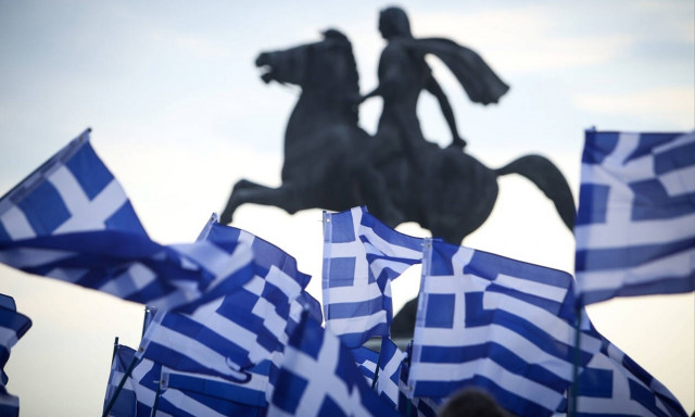 Νέα συγκέντρωση κατά της Συμφωνίας των Πρεσπών στη Θεσσαλονίκη