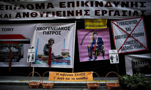 Στάση εργασίας την Τετάρτη (06/02) στα δημόσια νοσοκομεία 