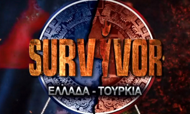 Survivor Spoiler: Αυτός είναι ο παίκτης που αποχωρεί