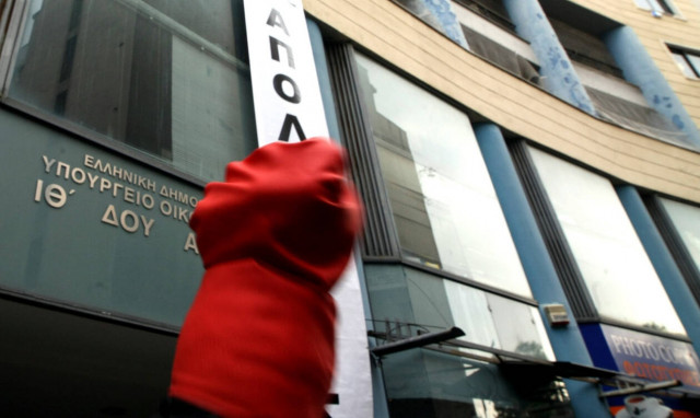 Στον Άρειο Πάγο η υπόθεση της 53χρονης καθαρίστριας από τον Βόλο 