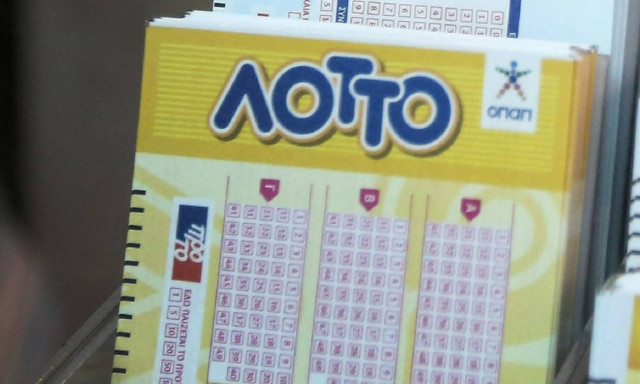 ΛΟΤΤΟ Κλήρωση [1990]: Ώρα για τα 650.000 ευρώ