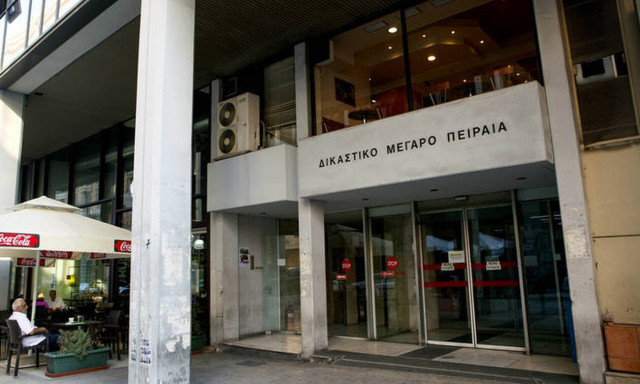 Ύποπτοι φάκελοι στα δικαστήρια Πειραιά 