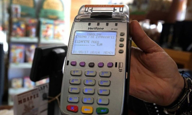 Πότε λήγει η νέα προθεσμία για δήλωση επαγγελματικού λογαριασμού