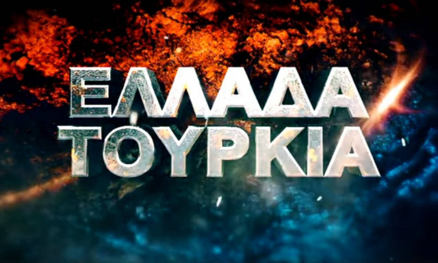 Survivor: Ο κακός χαμός σήμερα – Στα «χέρια» Τούρκοι και Έλληνες (video)