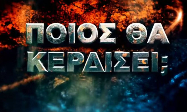 Survivor διαρροή: Αυτή είναι η ομάδα που κερδίζει (video)