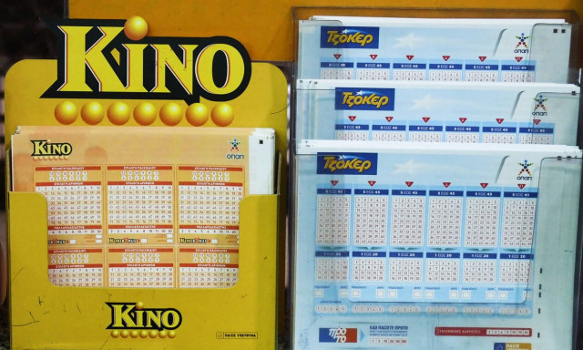 Τζόκερ κλήρωση [1991]: Είσαι έτοιμος να πας «ταμείο» και να κερδίσεις 600.000 ευρώ;