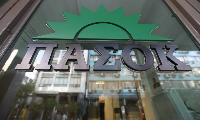 «Επιστροφή στο όνομα ΠΑΣΟΚ: Είναι η Ιστορία μας»
