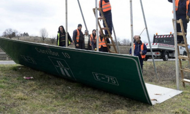Τα Σκόπια αλλάζουν τις πινακίδες στα σύνορά τους (pics)