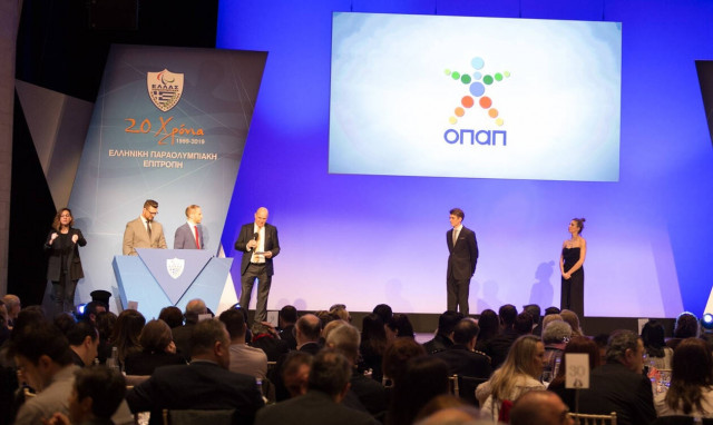 Βραβείο στον ΟΠΑΠ από την Ελληνική Παραολυμπιακή Επιτροπή