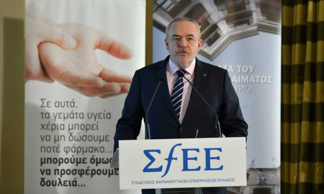 ΣΦΕΕ - EFPIA: Οι ασθενείς μπορούν να συμβάλλουν στην ανάπτυξη νέων φαρμάκων 