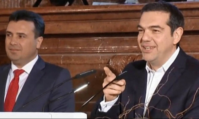 Απονεμήθηκε το βραβείο Ewald von Kleist στους Τσίπρα και Ζάεφ (vid)