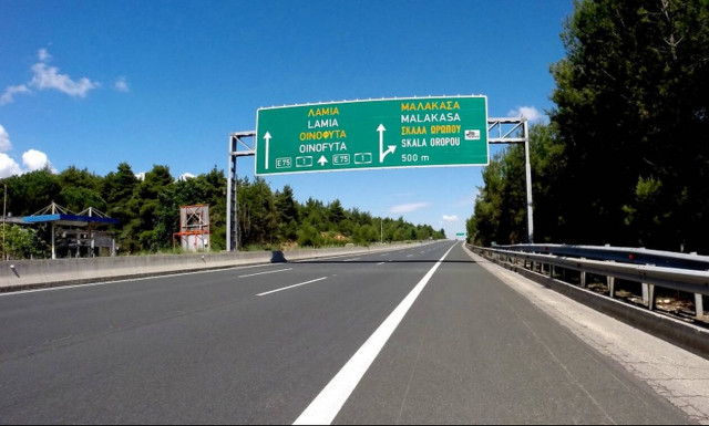 Νέα Οδός: Κυκλοφοριακές ρυθμίσεις από 19 έως 21/2 στο τμήμα Τραγάνα - Αταλάντη