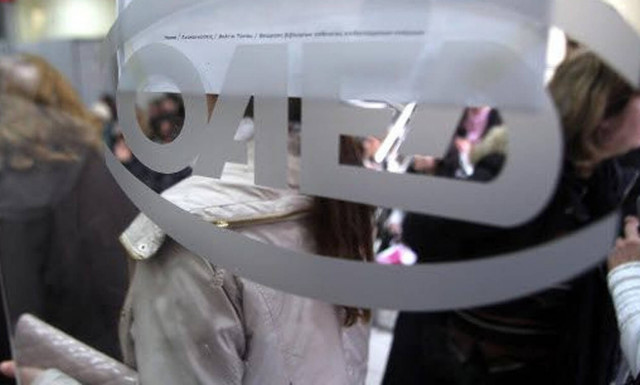ΟΑΕΔ: Δεύτερη ευκαιρία για ελεύθερους επαγγελματίες που έχουν οφειλές 