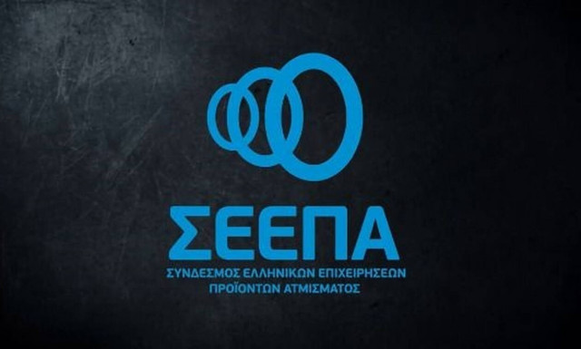 ΣΕΕΠΑ: Το υπουργείο Υγείας συνεχίζει τον πόλεμο ενάντια στο άτμισμα