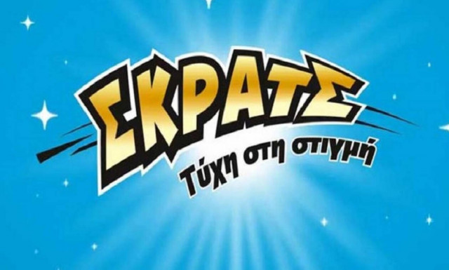 ΣΚΡΑΤΣ: Κέρδη 3.170.346 ευρώ την προηγούμενη εβδομάδα