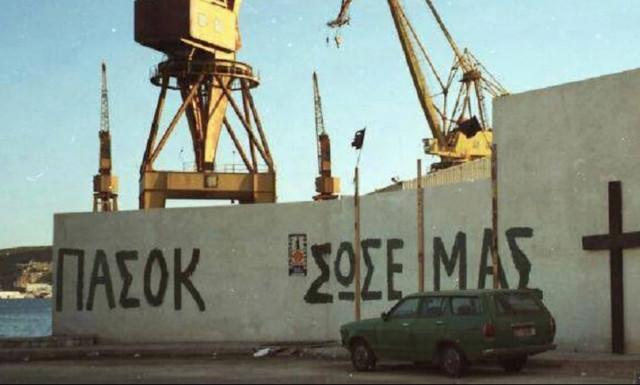 Θα βάλει κι άλλους «θρησκευάμενους» στον ΣΥΡΙΖΑ, του ορθόδοξου ΠΑΣΟΚ 